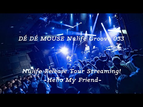 DÉ DÉ MOUSE / Nulife Live Edit (Live at 2020.0215 from Nulife Groove 033)