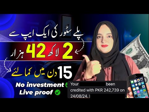 Earn $200 from payhip | online earning in Pakistan without investment 2024  | online earning app