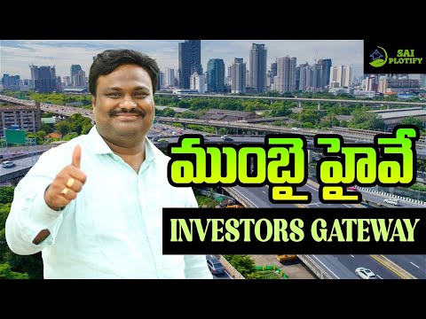 Mumbai Highway - Investor’s GATEWAY | NIMZ Alert | Smart Industrial City in Zaheerabad | SAI PLOTIFY