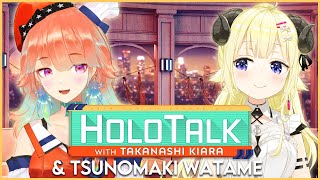 【HOLOTALK】With our 30th guest: TSUNOMAKI WATAME #kfp #キアライブ