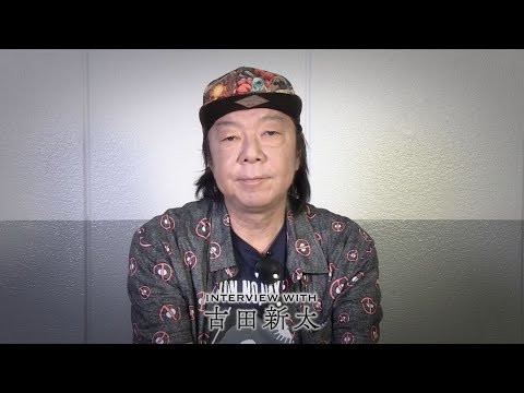 『贋作 桜の森の満開の下』古田新太さんインタビュー