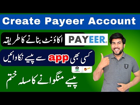 How to create payeer account in Pakistan | payeer account name ka tariqa | Umair Sultan pro