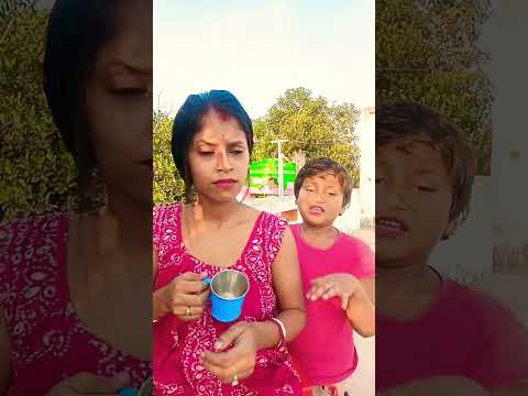 জ্বর এসেছে আবার ঠান্ডা জল খাবে #funny #googlebaby #comedyfilms #comedy #fummybaby  #cute