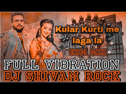 Kular Kurti Me Laga la #Dj Hard Vibration Mix New Bhojpuri trending Song #Khesari lal yadav jbl edm