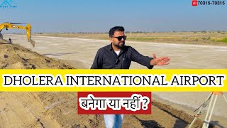 Dholera airport status ! Ground reality | live from Dholera international airport | right time