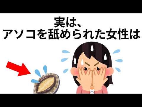 【聞き流し・広告なし】９割が知らない面白い雑学　総集編⑬　【睡眠用・作業用】