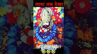 #short# khatu shyam baba #love #garba #nature #jay #vlog #flowers #dance #shor #navratrispecial