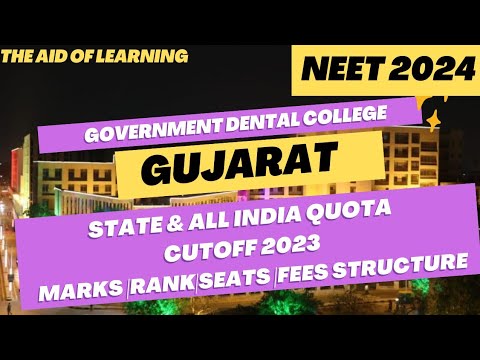 BDS-3|Gujarat|GDC&H|Seats|Fees|Cutoff 2023|Rank|Marks|AIQ & SQ|Neet 2024-25