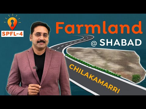 Road facing Farm Land for sale at shabad | Best property for investment | Sridhar Properties