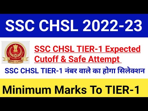 SSC CHSL TIER-1 Answer Key Release Date 2023|SSC CHSL TIER-1 Safe Score 2023|#sschsl2022