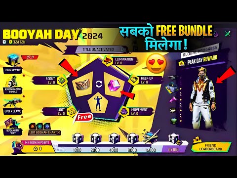 Gloo Wall Skin kaise Milega? | How to complete Booyah Day Event in Free Fire | Booyah Day 2024 Event