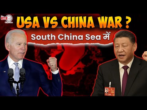 China vs USA: War in the South China Sea? #USA #China #southchinasea