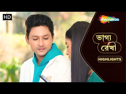 Bhagya Rekha - ভাগ্য রেখা | Highlight Episode 69 | মিথ্যে কথা শ্রদ্ধার | Shemaroo Bengali