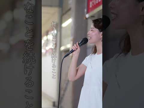 群青/YOASOBI Covered by 澄雨 #路上ライブ #歌ってみた #cover