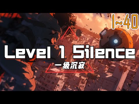 EP1~40 Level 1 Silence