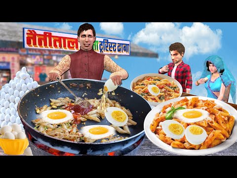 Egg Pasta Recipe Village Cooking Dhaba Egg Pasta Street Food Anda Fry Roast Hindi Kahaniya Stories