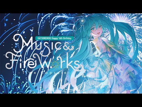 【初音ミク】「“初⾳ミク Happy 16th Birthday” 『Music & Fire Works』- Time Capsule -」第一弾ティザーPV