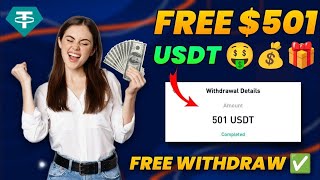 NEW USDT SHOPPING SITE TODAY LAUNCH | MAKE MONEY ONLINE | FREE USDT EARNING SITE | USDT MINING SITE