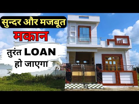 कम दाम में एक सुन्दर सा मकान शहर के नजदीक -Independent House for Sale in Dehradun, North-East FacinG