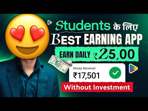 best earning application 2023 without investment || earn huge money daily || 10000rs daily earn