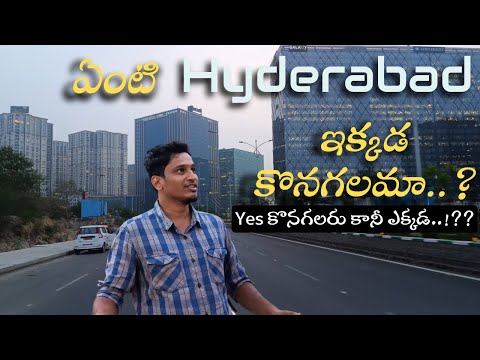 Hyderabad - The Best Place to Invest || Details