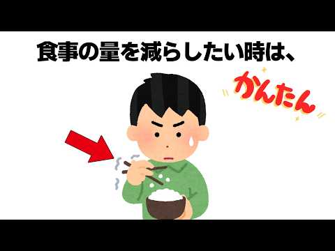 9割の人が知らない雑学