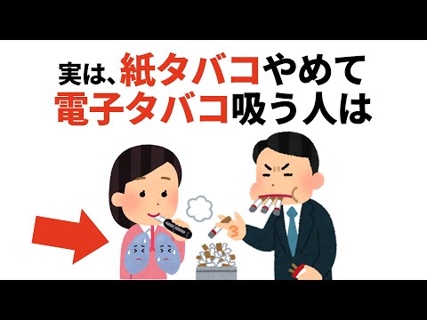 人生に役立つ有料級の雑学