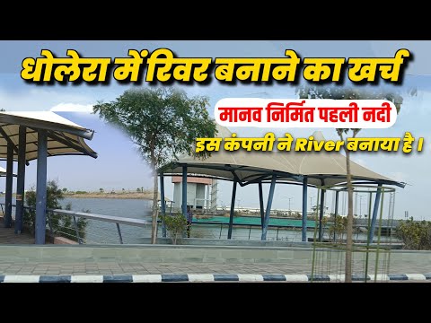 Dholera Update 🔥💥 कंपनी नाम क्या है❓ Tata Semiconductor Plant | Dholera  airport, Dholera Smart City