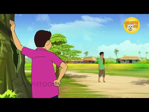 बुद्धू प्रसाद | Buddhoo Prasaad | Graphtoons Hindi