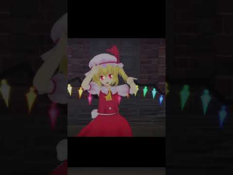 【東方MMD】紅魔組デイズ【紅魔組】 #shorts