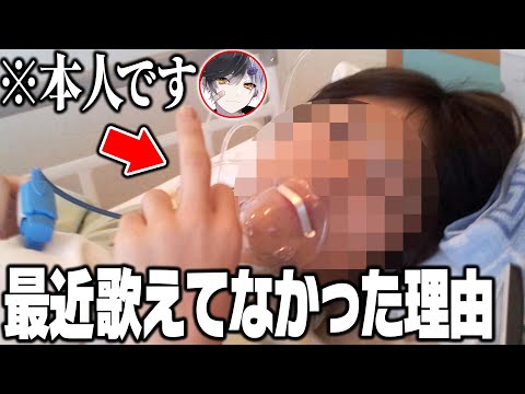 もう歌えないかもしれません【まぜ太】