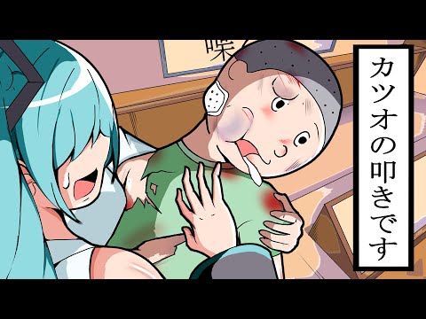 注文が通じない寿司屋に行く初音ミク【アニメ】【コント】