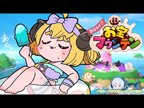 【ホロライブお宝マウンテン】アプデ来た？！ホロメン集めたい！【角巻わため/ホロライブ４期生】