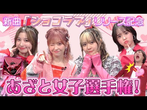 @onefive | 「15VIBES（わんふぁいぶばいぶす）」💘EP.17