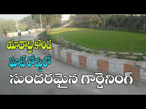 Yadadri Temple beautiful garden in Ghat road || Telangana