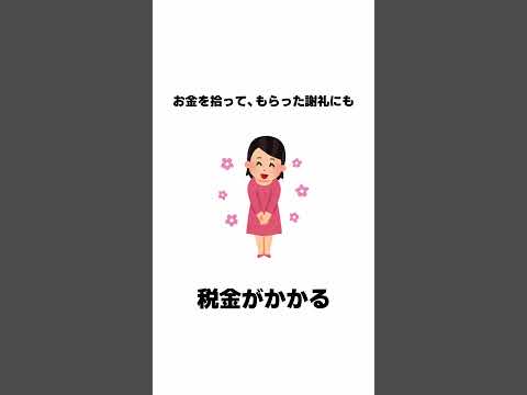 9割が知らない面白い雑学 続きは本編で #Shorts #雑学 #豆知識