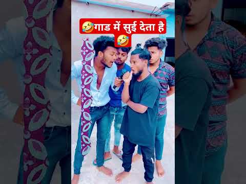 Doctor gad me Sui deta he fanny video #trending #surajrocksfunnyvib #funny #comedyvideos #ytshorts