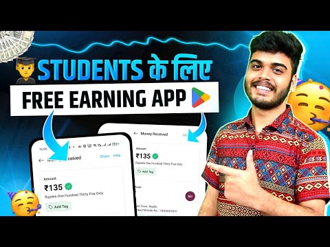 BEST APP FOR STUDENTS | EARN DAILY FREE PAYTM CASH WITHOUT INVESTMENT | NEW EARNING APP TODAY