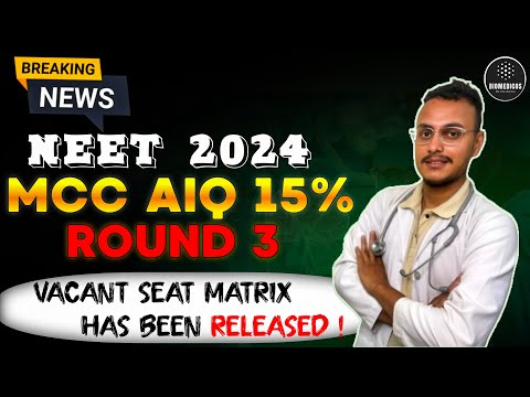 MCC AIQ 15% ROUND 3 VACANT SEAT MATRIX HAS BEEN RELEASED | CLEAR VACANCY | VIRTUAL VACANCY|