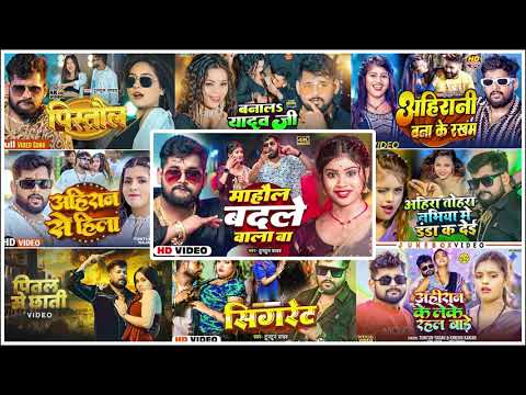 Tuntun Yadav  Non-Stop Bhojpuri Songs - New Bhojpuri Hits Gaane - Tuntun Yadav New #Bhojpuri Songs