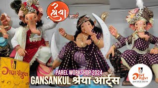 Shreya Arts 2024 | Mumbai Ganpati Workshop 24 Gansankul Parel Workshop 2024