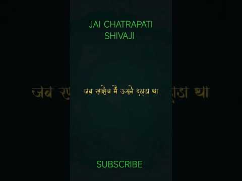 JAI CHATRAPATI SHIVAJI #attitude #shivaji #viral #trending #shortsfeed