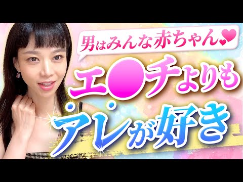 エッチより効果的な癒し方！彼女に甘えたい男性必見のコミュニケーション術