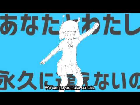 Nayutanalien ft. 初音ミク "Andromeda, Andromeda" アンドロメダアンドロメダ (English Subtitles)