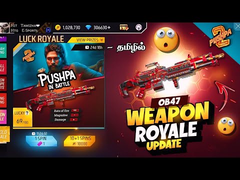 🔥 NEXT WEAPON ROYALE FREE FIRE 🔥 OB47 WEAPON ROYALE × PUSHPA REWARDS 🥵 FREE FIRE NEW EVENT | HTG