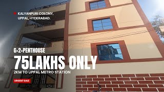 Rental Property For Sale in Hyderabad | 80sqyds | West facing | 75Lakhs | Near Metro station #uppal