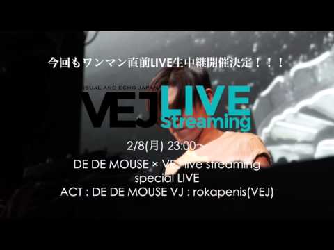 DE DE MOUSE farewell holiday! release party one-man 2/10 恵比寿リキッドルーム, 2/28 ビルボードライブ大阪