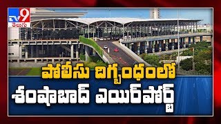 High alert at Shamshabad airport,  suspected shifted to isolation wards  - TV9