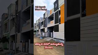 Independent house for sale in Beeramguda Hyderabad | 142 Sqyrds G+1 House | Beeramguda Houses.