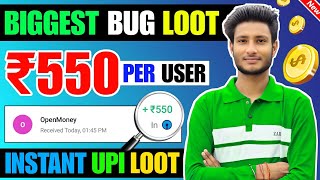 New Earning App Today | ₹550 Free Paytm Cash Earning Apps 2024 | Best Self Earning App 2024